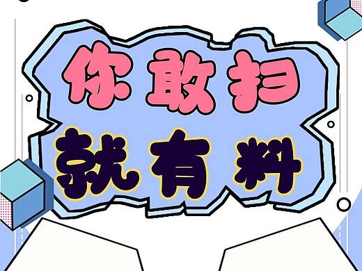 易拉宝（个人主页-ZNTg4OTM3NTI=） - 宣传物料 - 站酷设计师骑单车的三毛原创素材 - 站酷ZCOOL