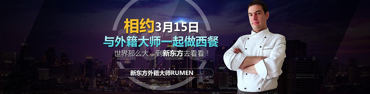 2018年新做的一些banner