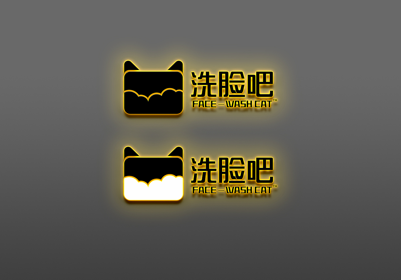 洗脸吧-品牌视觉系统设计