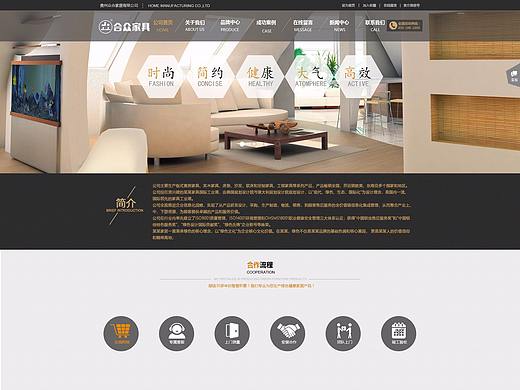 企业官网（个人主页-ZMjg2MDM1ODA=） - 企业官网 - 站酷设计师Logan_R很无聊原创素材 - 站酷ZCOOL