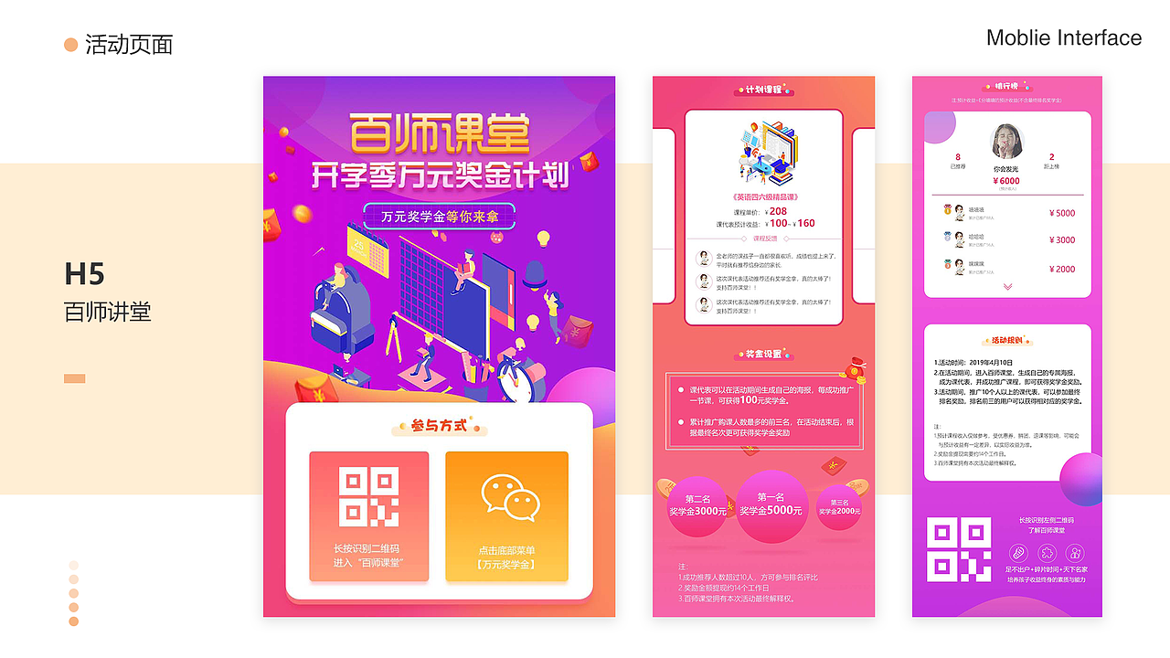 个人作品集-其他页面（图ZMTgxNDI3ODQw） - 其他平面 - 站酷设计师vampire玉原创素材 - 站酷ZCOOL