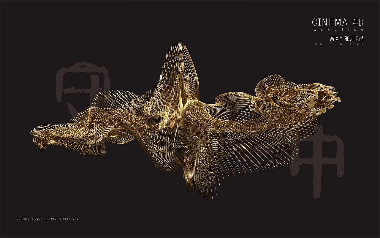 C4D oc渲染练习-金属螺旋线