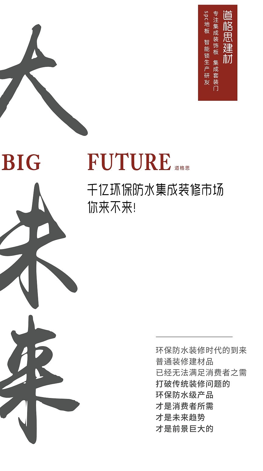 微商/加盟/朋友圈宣传海报（图ZMjAxMTYyODc2） - 海报 - 站酷设计师七目原创素材 - 站酷ZCOOL