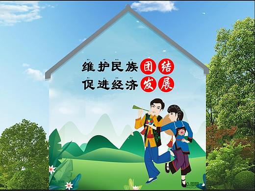 乡村振兴墙绘