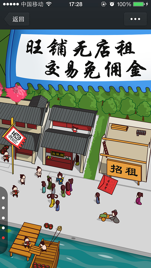 你所不知道的工行（H5项目）（图ZMjg5MDQzODQ=） - 其他UI - 站酷设计师三分醉原创素材 - 站酷ZCOOL