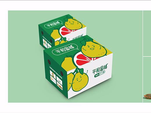 平和蜜柚，精品蜜柚品牌包装设计