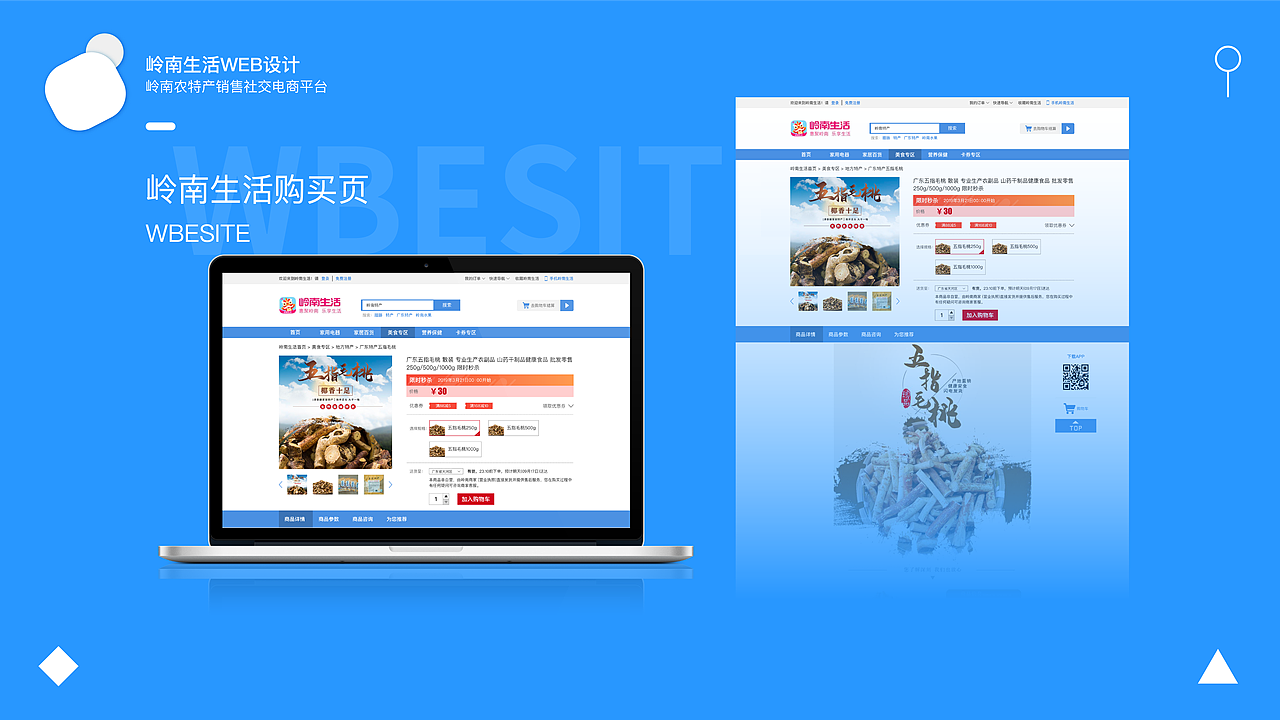 UI作品集（图ZMTgyMTA3MTAw） - APP界面 - 站酷设计师宁静致远呀原创素材 - 站酷ZCOOL