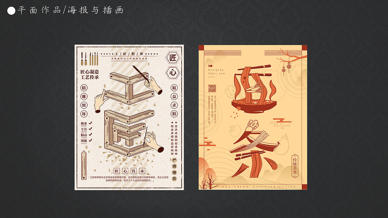 作品集（图ZMjAzMTA0Mjc2） - 其他UI - 站酷设计师五月第五天原创素材 - 站酷ZCOOL