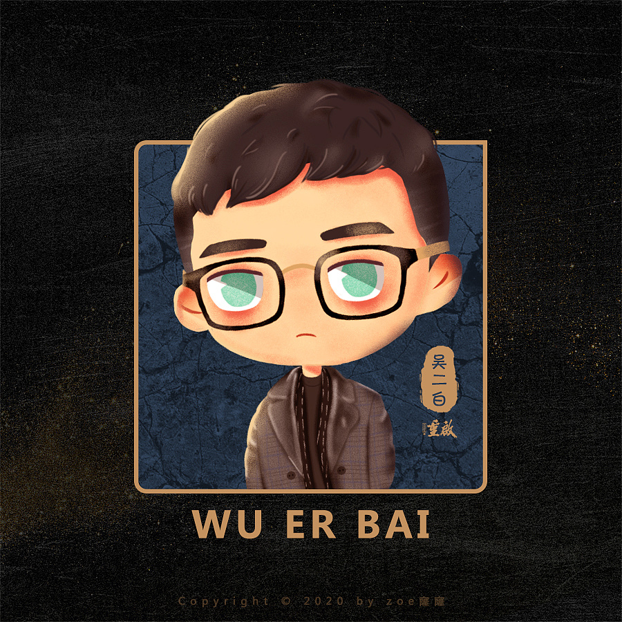 电视剧q版-重启之极海听雷