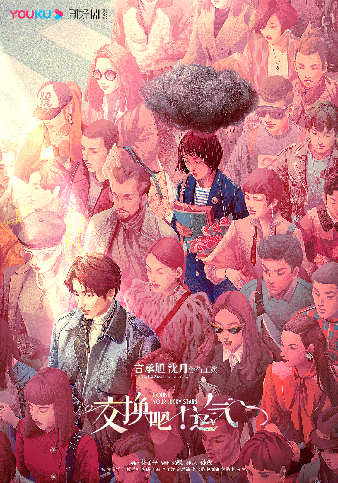 影视剧海报 明星艺人摄影&后期（图ZMjQ0ODQ2OTQ0） - 时尚/艺术摄影 - 站酷设计师蛊师原创素材 - 站酷ZCOOL