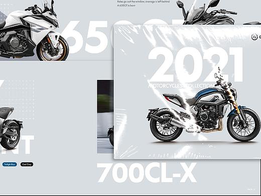 2021_CFMOTO 国际产品画册设计