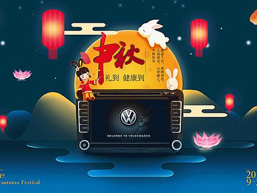 汽车导航首页头图以及电脑练习图