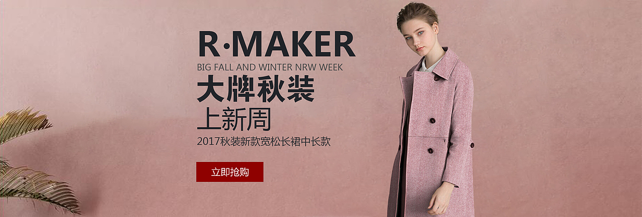 banner（图ZMTQ0ODgzNzA4） - 运营设计 - 站酷设计师莫莫芝士帕尼尼原创素材 - 站酷ZCOOL