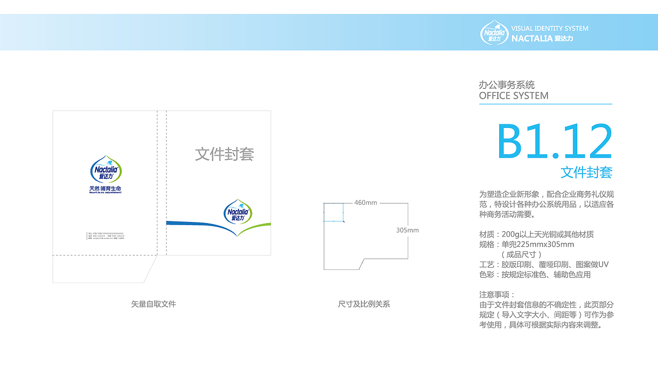 企业VI设计（图ZMjE2OTcwOTI0） - 其他 - 站酷设计师sange00原创素材 - 站酷ZCOOL