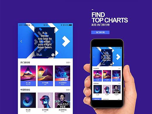 KTV点歌APP 界面