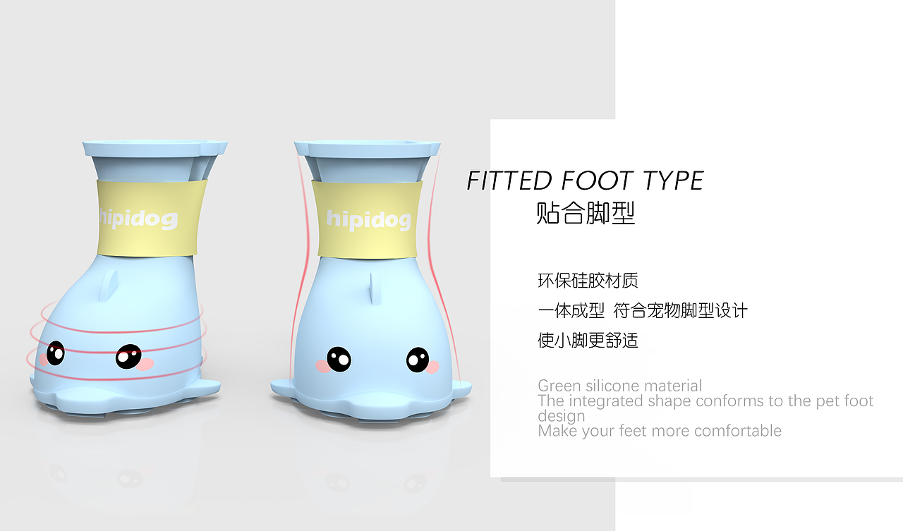 寵物海豚雨鞋（圖ZMTUzNDkwNDM2） - 生活用品 - 站酷設(shè)計師閔QQ同學(xué)原創(chuàng)素材 - 站酷ZCOOL