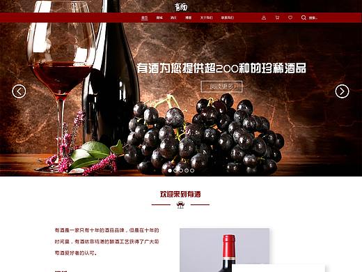 Web端界面