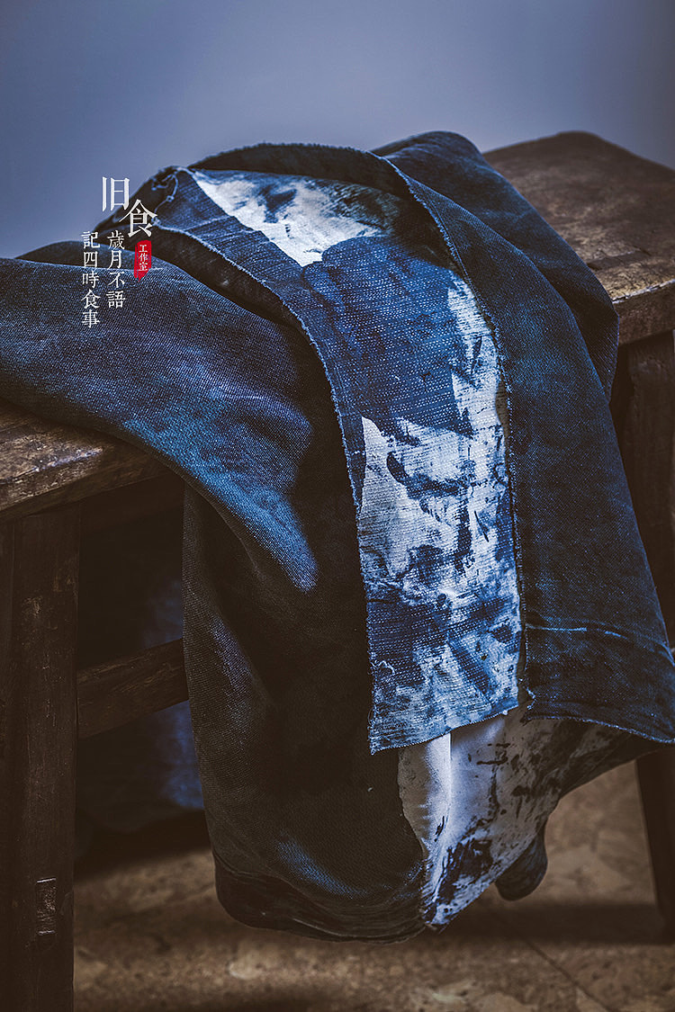 旧食|褶皱和肌理,都可触摸。