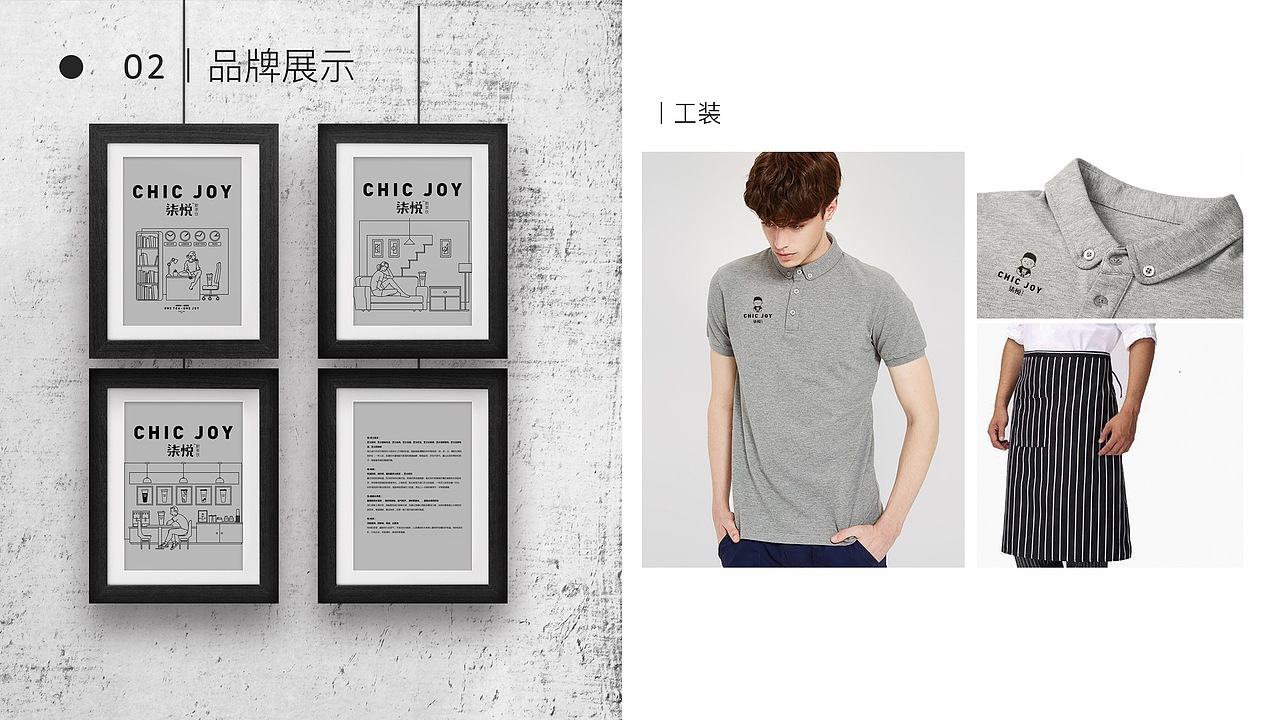 柒悦新茶饮 品牌设计（图ZODg2MDc3MjA=） - 品牌 - 站酷设计师范妮高原创素材 - 站酷ZCOOL