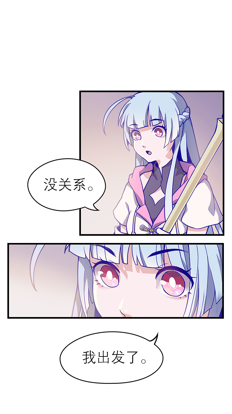 《百诡谈·应许之地》第1话