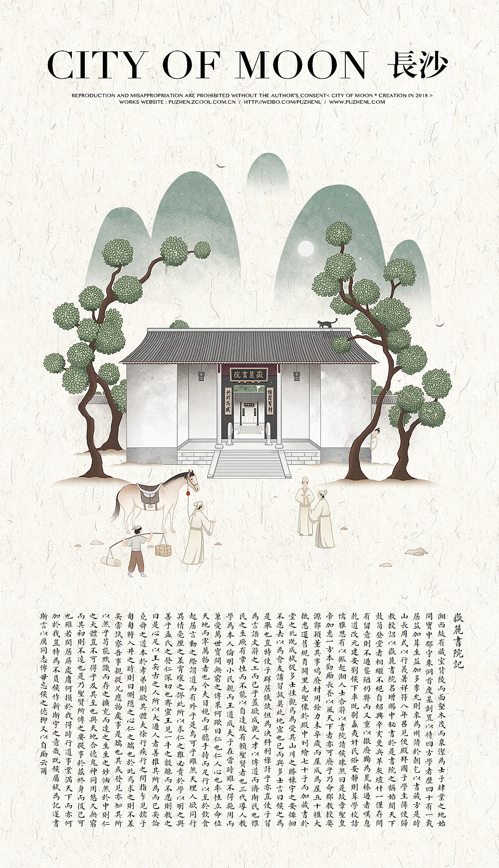 《五经楷书》复刻字体 | 一万三千字(图ZMjMwODY0OTk2) - 字体/字形 - 站酷设计师杨任东原创素材 - 站酷ZCOOL
