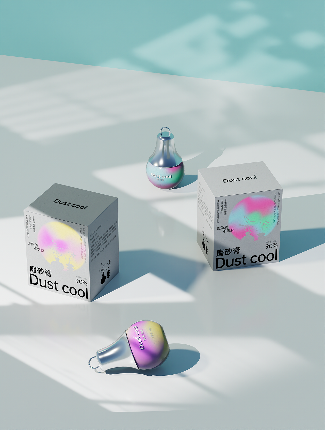 磨砂膏包裝（圖ZMzQxMjUxNDg4） - 包裝 - 站酷設(shè)計(jì)師楠涼success原創(chuàng)素材 - 站酷ZCOOL