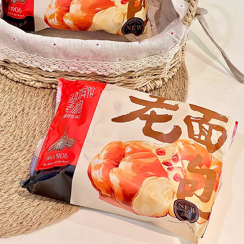 馬爾迭爾 老面包（圖ZMzY2Mjg4MDA4） - 包裝 - 站酷設(shè)計師自由設(shè)計師于婷婷原創(chuàng)素材 - 站酷ZCOOL