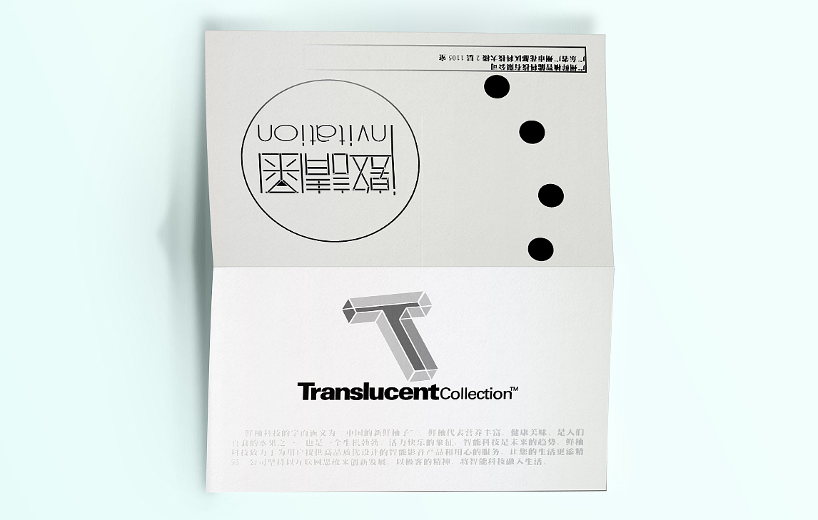 vi应用---工业风格（图ZODUwMDk3MjA=） - 品牌 - 站酷设计师文文文文君原创素材 - 站酷ZCOOL