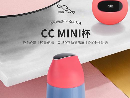吻吻鱼mini保温杯详情页
