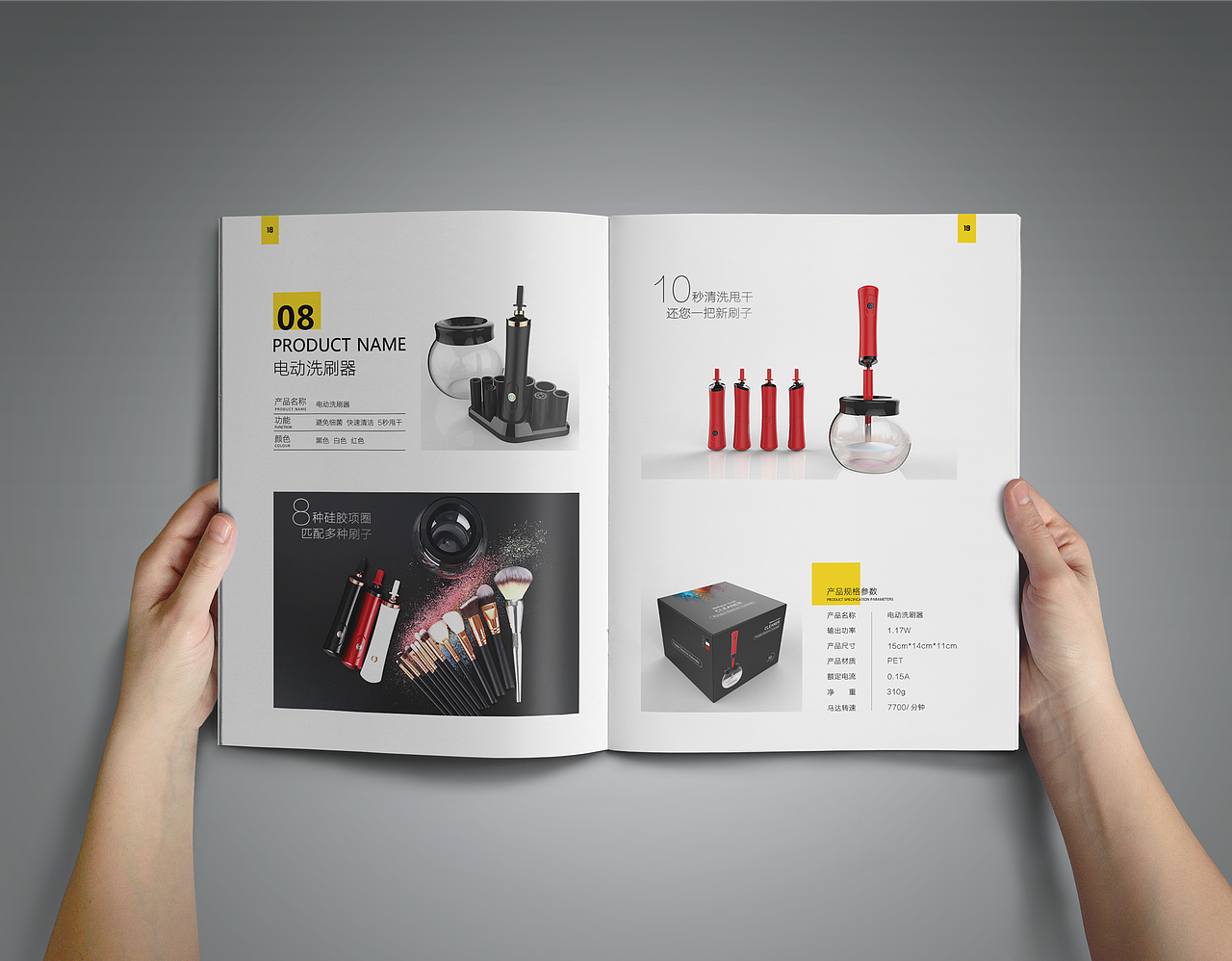 产品画册（图ZMTE5NDY4ODI0） - 书籍/画册 - 站酷设计师Walker贤原创素材 - 站酷ZCOOL