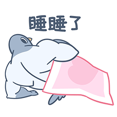 表情包设计-小鸽鸽YUYU（图ZMTI3OTcwODQ4） - 网络表情 - 站酷设计师jANc陈原创素材 - 站酷ZCOOL