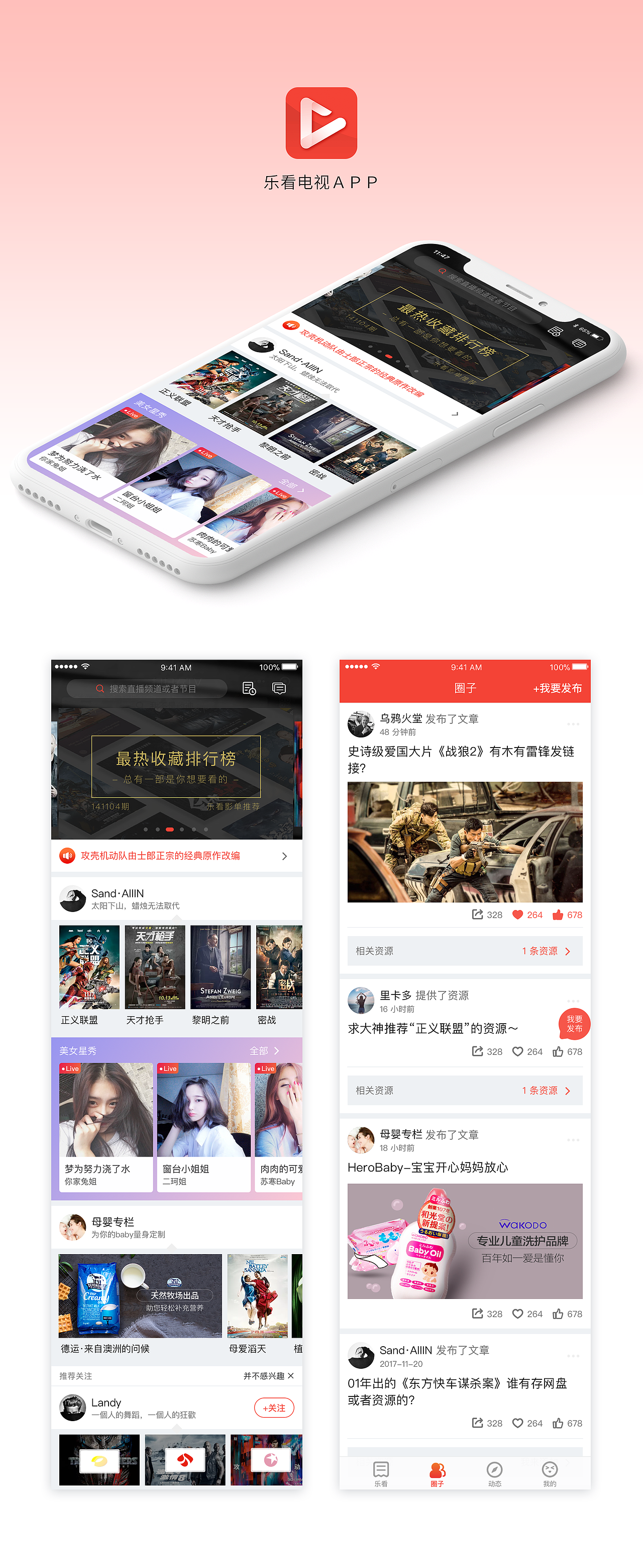 简历（图ZMTUxMjUyNzUy） - APP界面 - 站酷设计师光影如斯原创素材 - 站酷ZCOOL