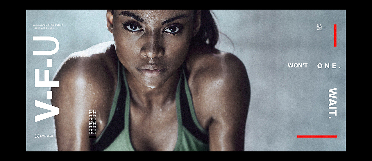 天猫运动品牌VFU平面kv拍摄