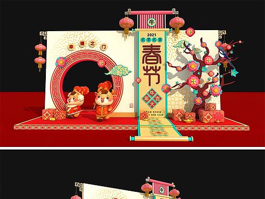 春节美陈