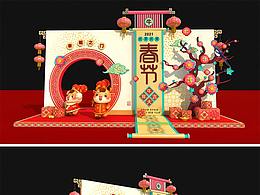 美陈