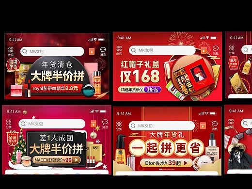 2018-电商-APP页面设计（个人主页-ZMzM2NjI4ODQ=） - 电商 - 站酷设计师画家狗原创素材 - 站酷ZCOOL