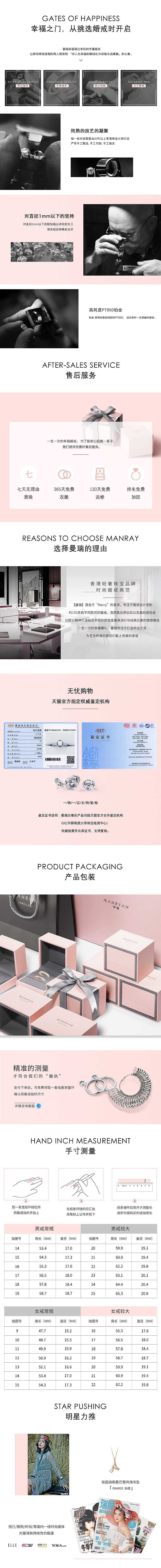 详情页珠宝（图ZMTYxMTUzODQ0） - 品牌 - 站酷设计师琳达2018原创素材 - 站酷ZCOOL