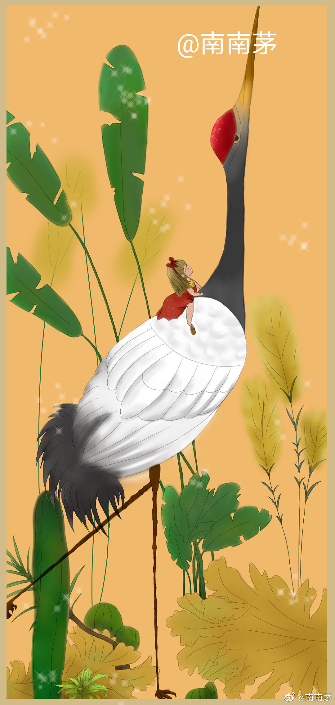 鹤儿和小女孩一