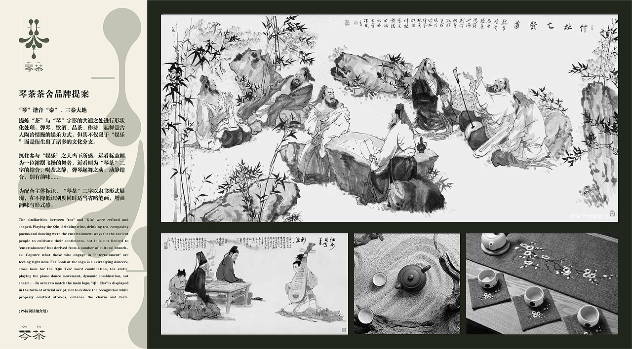 古典品牌标志初体验