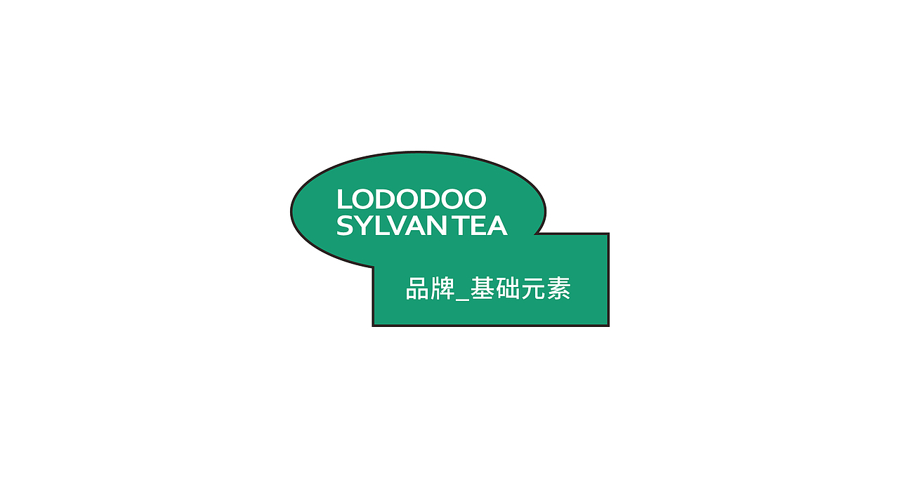 乐捣捣·奶茶森物所丨茶饮品牌全案塑造策划设计IP设计（图ZMjkzNDkwNDA0） - IP形象 - 站酷设计师暖光设计原创素材 - 站酷ZCOOL