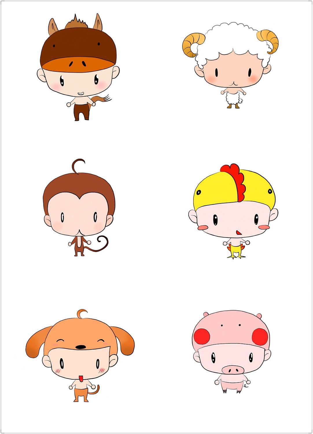 17年设计的三套十二生肖图