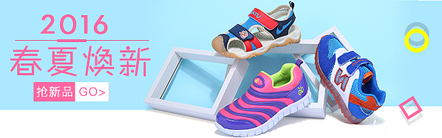 手機端首頁作圖（圖ZNDUyMDA3MzI=） - 品牌 - 站酷設(shè)計師小魚蛋0312原創(chuàng)素材 - 站酷ZCOOL