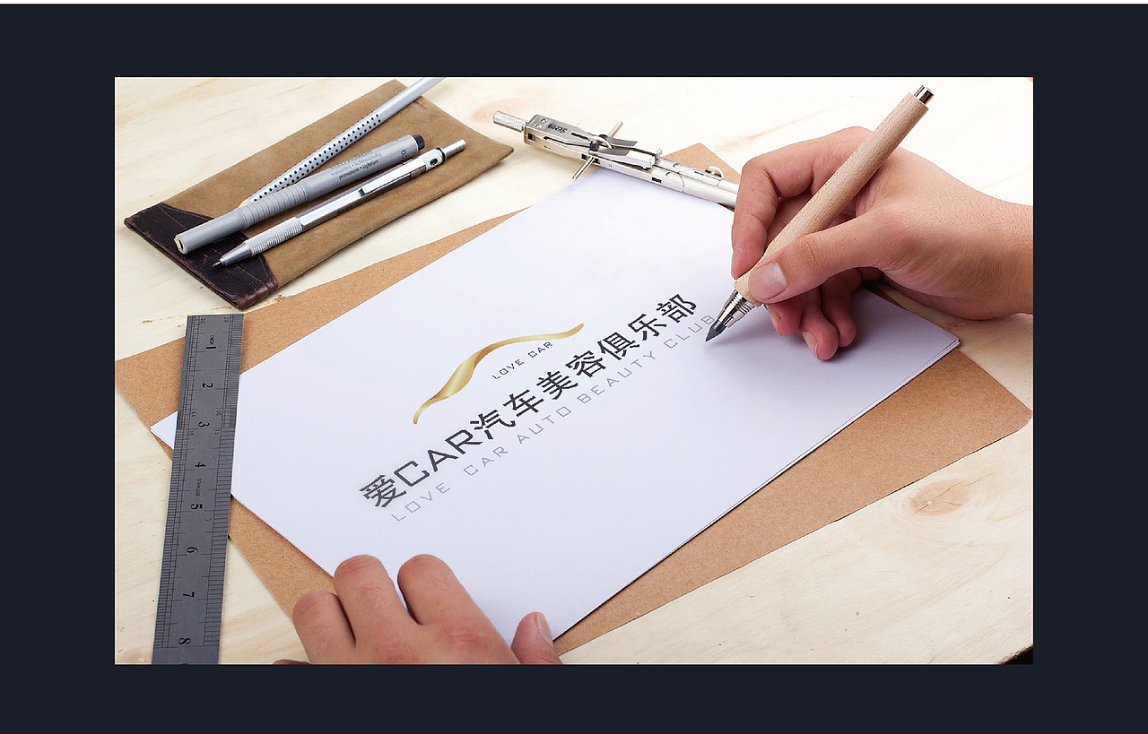 爱car 汽车LOGO提案