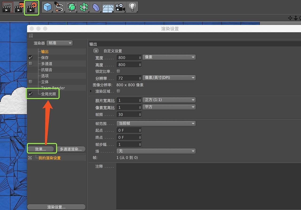 C4D-立体剪纸效果教程（图ZODAwODIwOTI=） - 其他三维 - 站酷设计师Chris琴原创素材 - 站酷ZCOOL