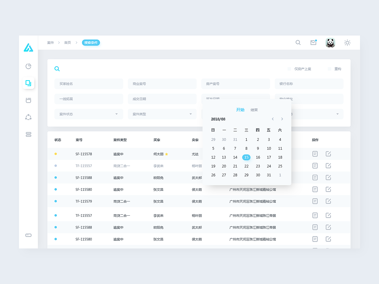 后台（图ZMTg4MTM0MjY4） - 软件界面 - 站酷设计师见糖原创素材 - 站酷ZCOOL