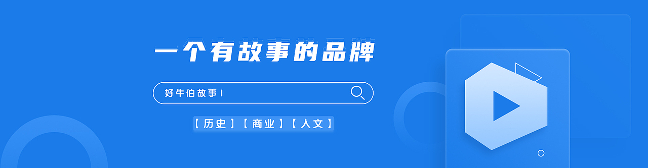 工业商城banner（图ZMjM3MDMzNTQ4） - 电商 - 站酷设计师草原上的一只羊原创素材 - 站酷ZCOOL