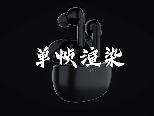 产品渲染/3C数码/静帧渲染(个人主页-ZNTAzNjM1NDQ=) - 产品 - 站酷设计师辰启阳原创素材 - 站酷ZCOOL