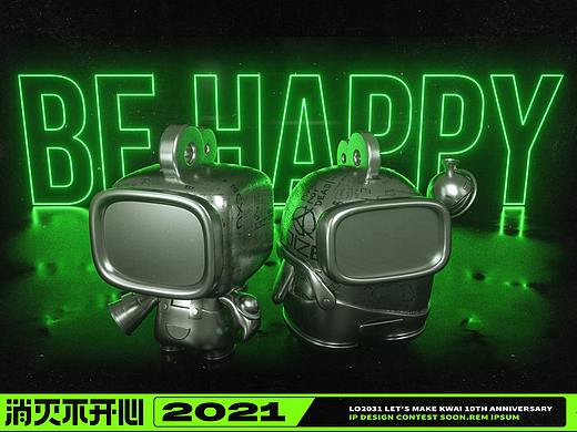 “消灭不开心” BE HAPPY