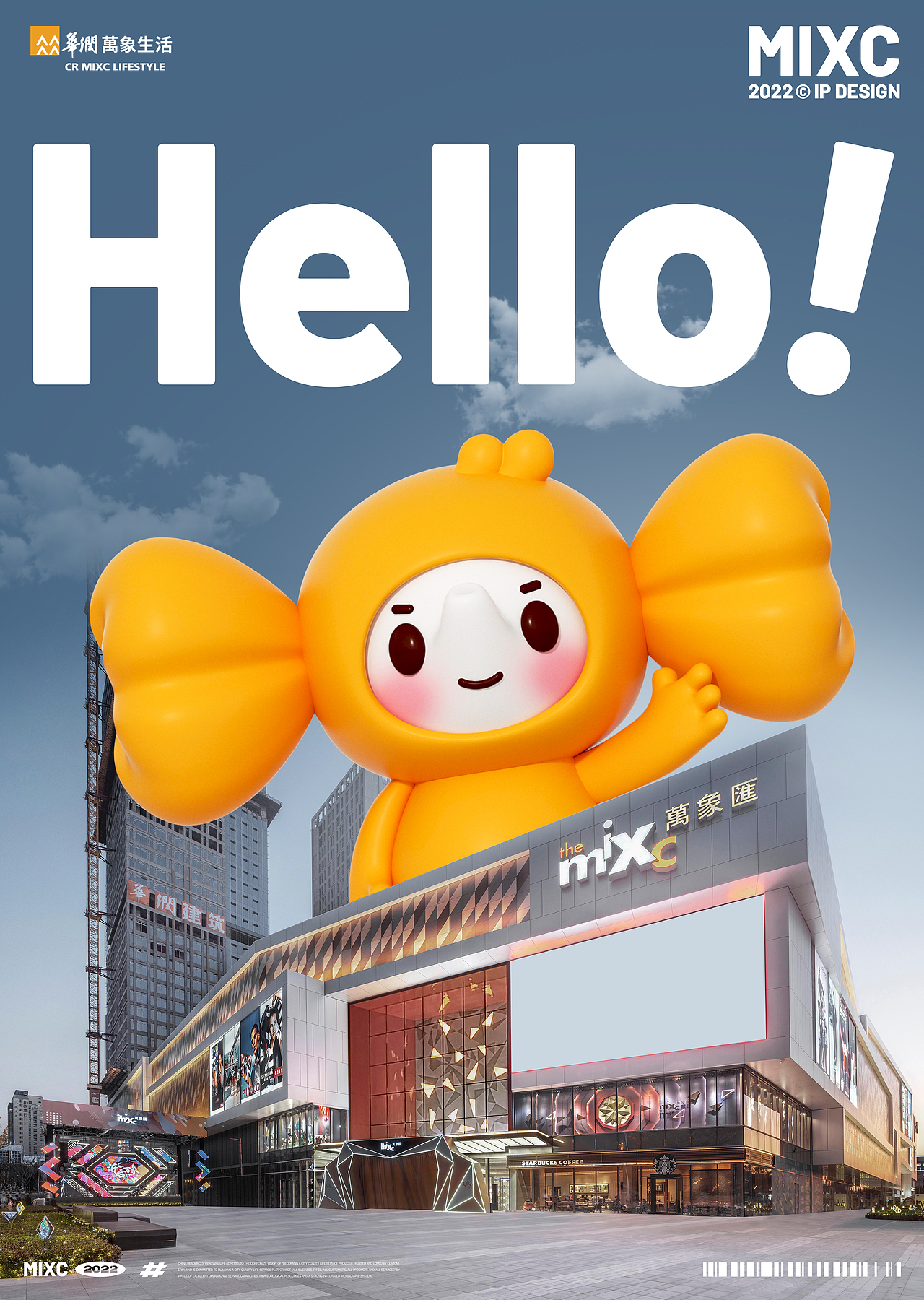 华润万象生活IP设计 | MIKEE·甜甜象（图ZMzI1NTY2OTI4） - IP形象 - 站酷设计师一只烏鴉原创素材 - 站酷ZCOOL