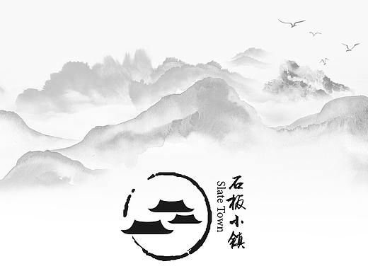 石板小镇-logo-提案